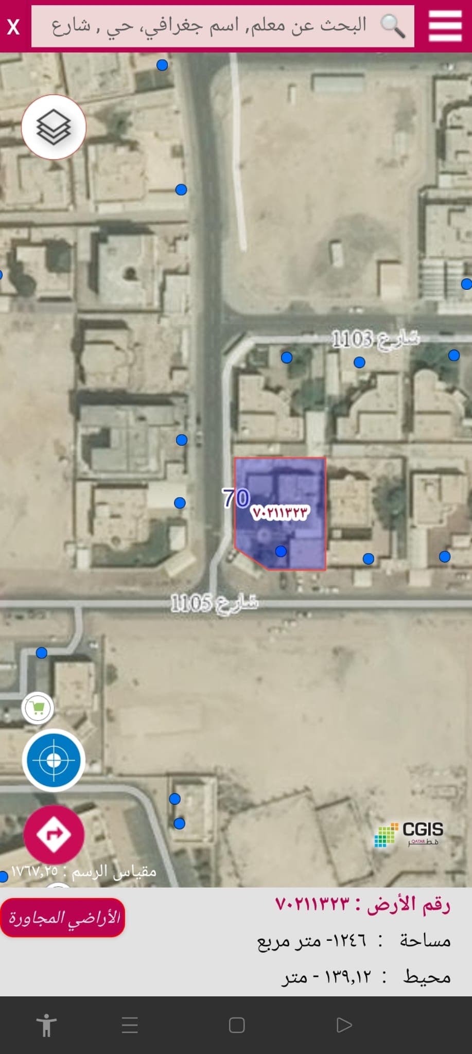 أرض سكنية للبيع