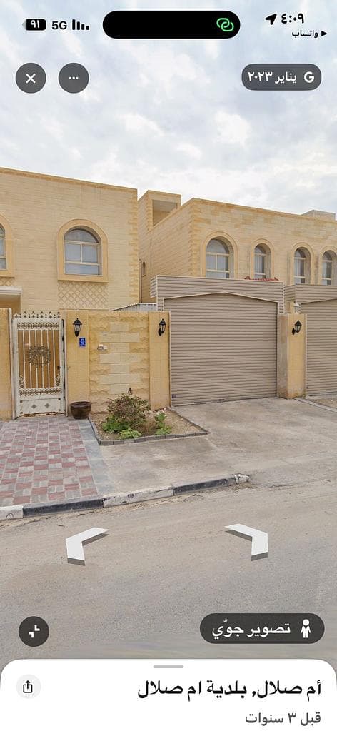 فيلا سكنية 8 غرف نوم للبيع في الخريطيات