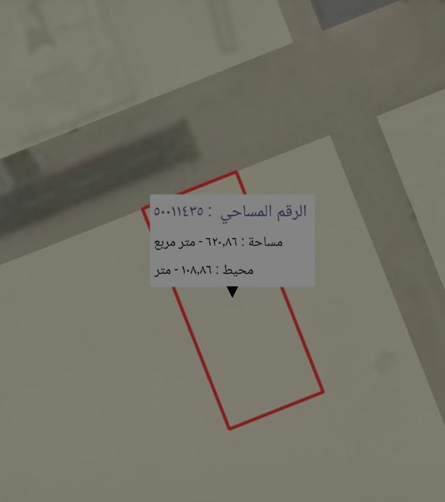 Residential Land for Sale in Al Thumama