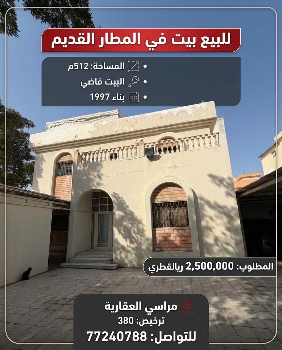 4 Bedroom Residential Villa for Sale