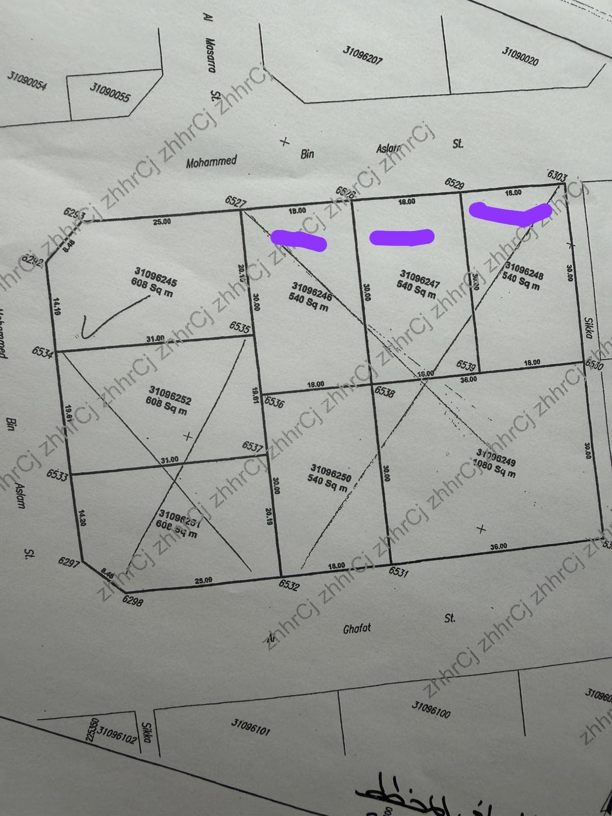 Residential Land for Sale in Dahl Al Hamam