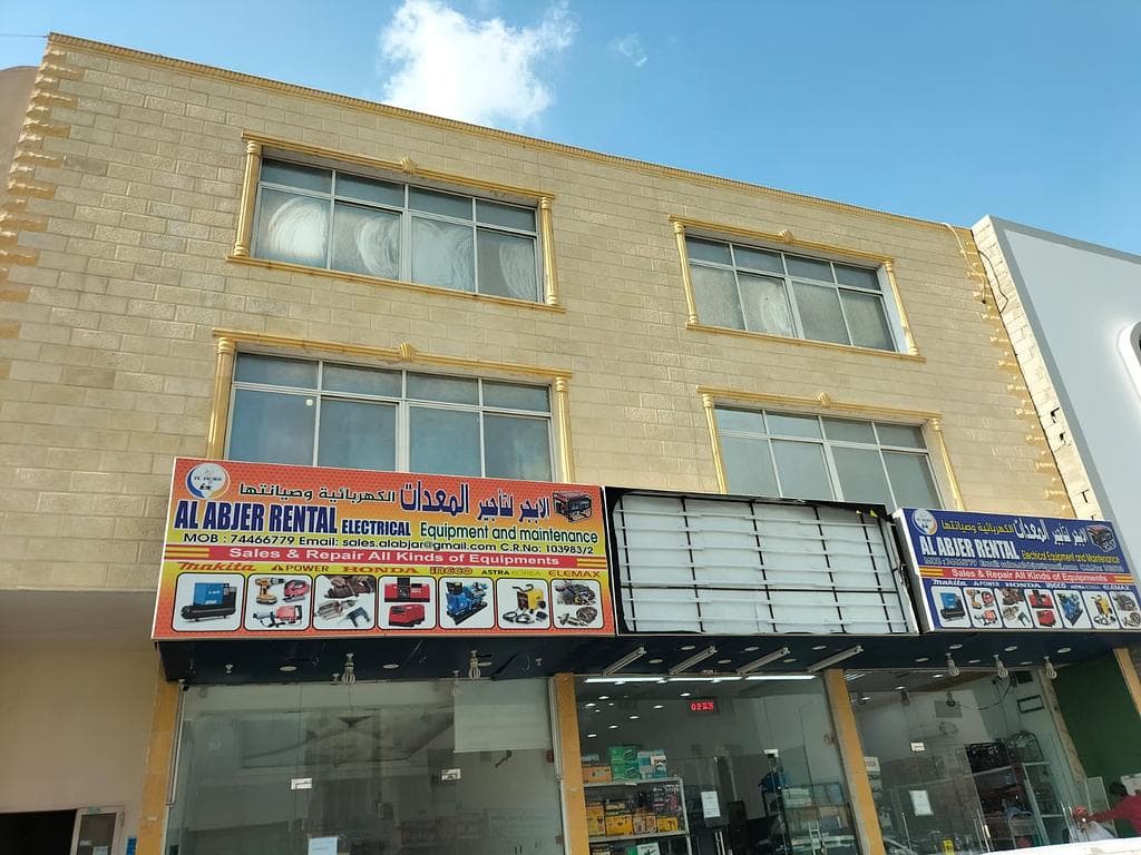 مبنى تجاري للبيع في معيذر