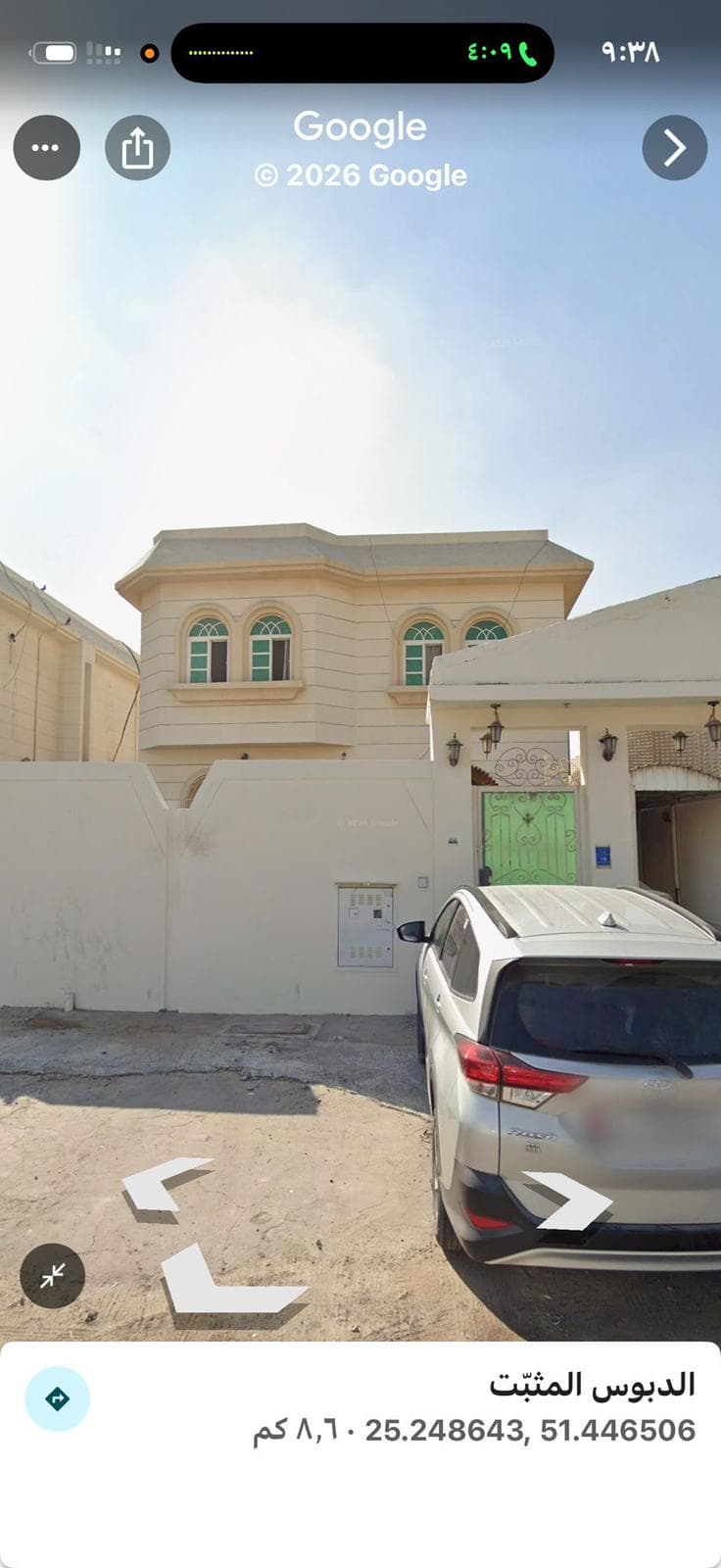 فيلا سكنية 7 غرف نوم للبيع في العزيزية