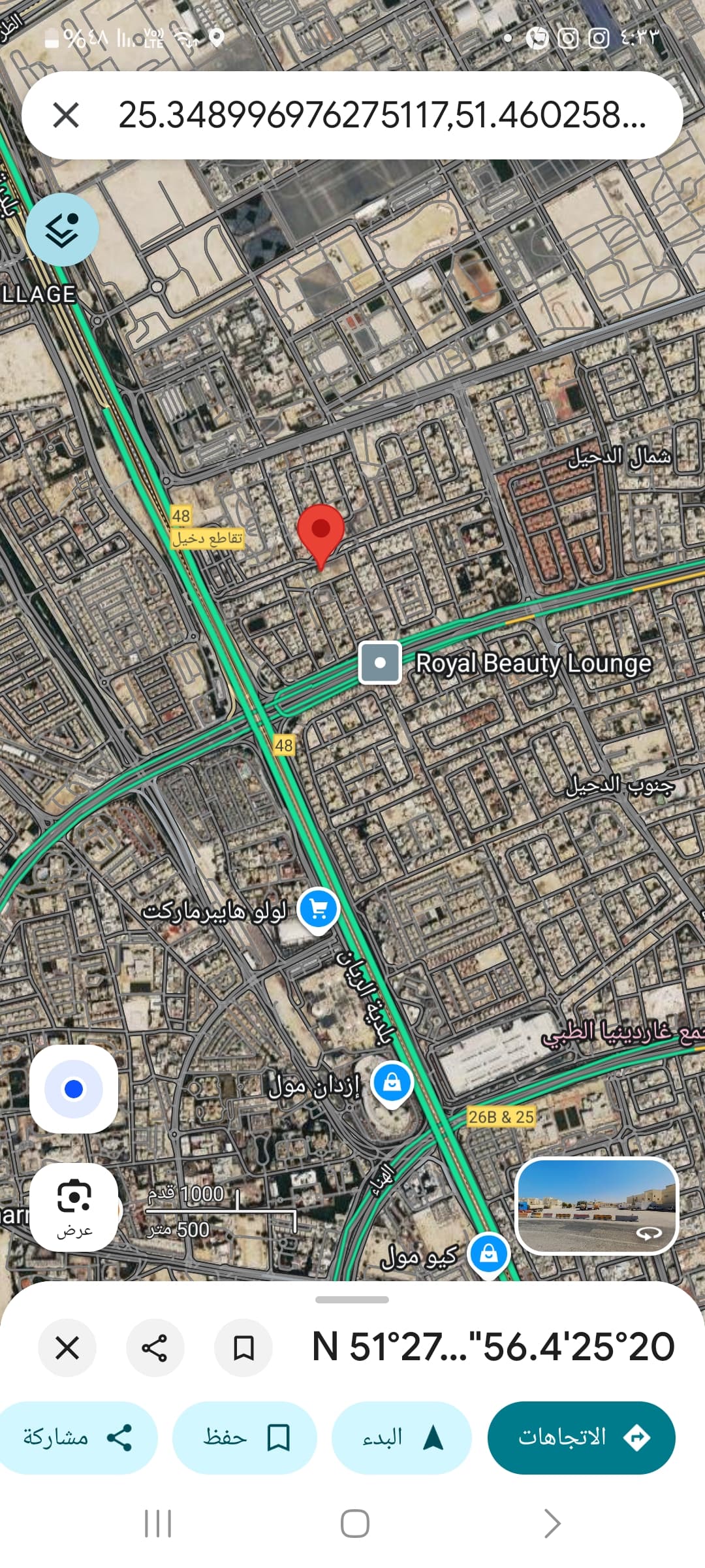 Residential Land for Sale in Duhail