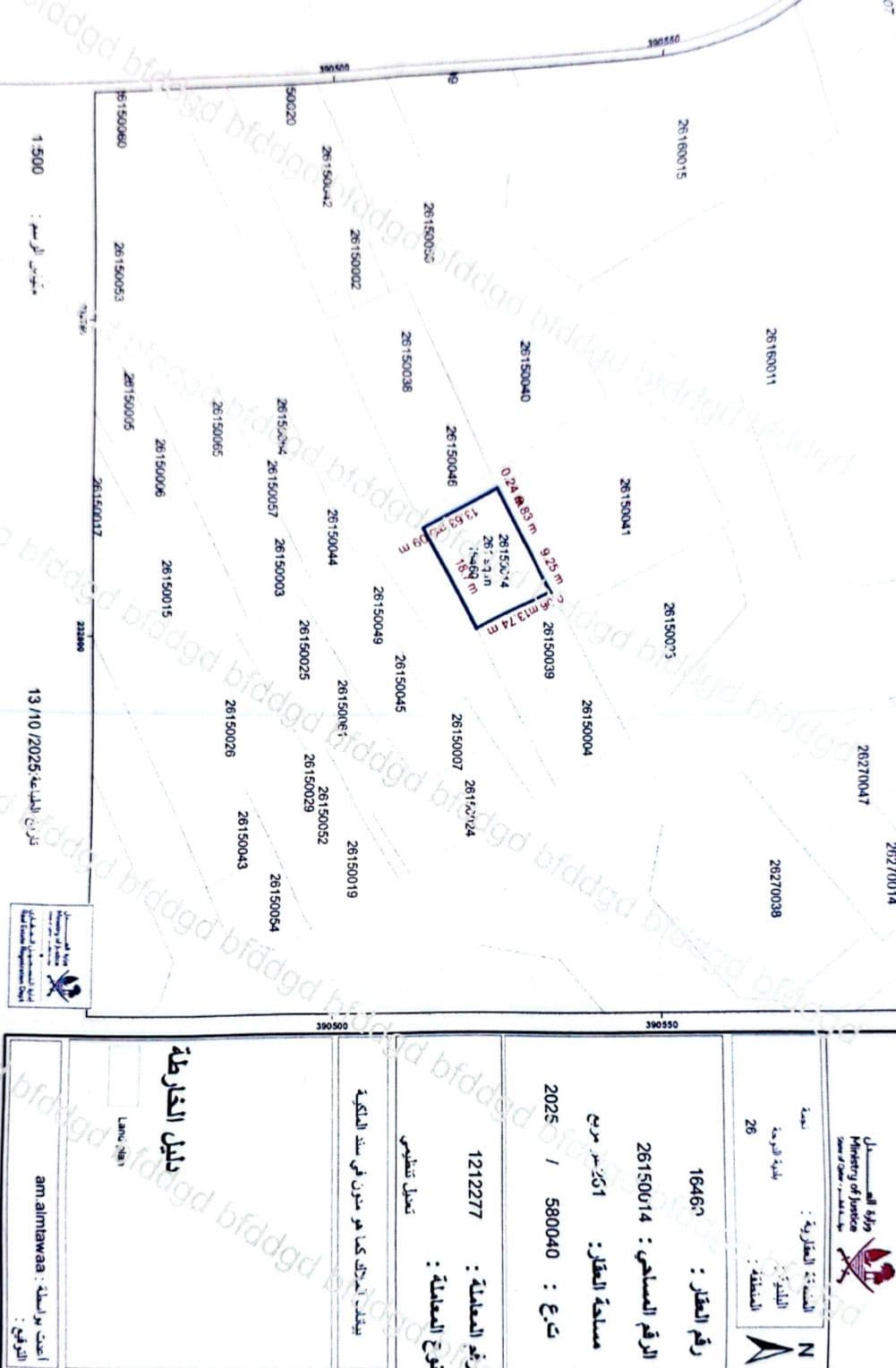 Residential Land for Sale in Najma