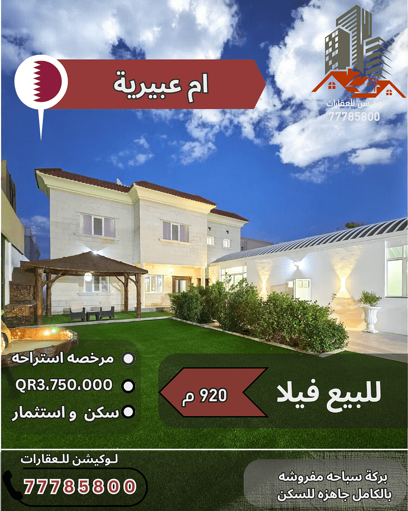 7 Bedroom Residential Villa for Sale in Umm Ebairiya