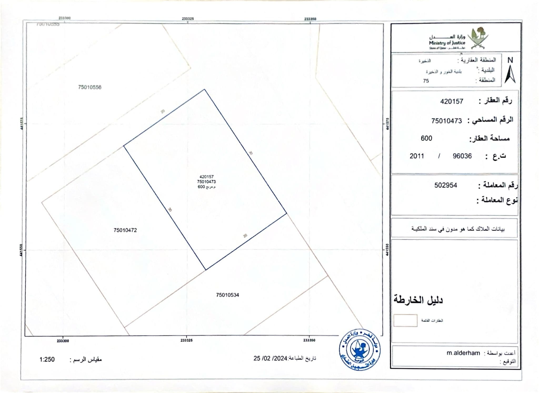أرض سكنية للبيع في الذخيرة 