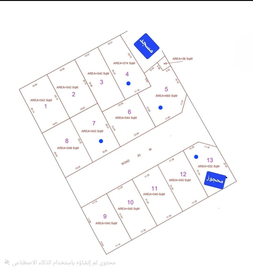 Residential Land for Sale in Al Kharaitiyat